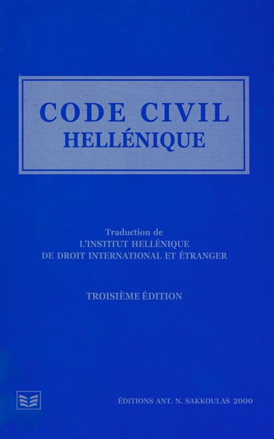 Code civil hellénique