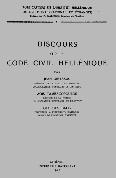 Discours sur le Code civil hellénique